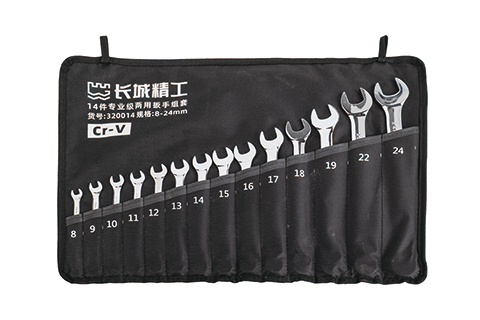 14 件專業(yè)級兩用扳手組套