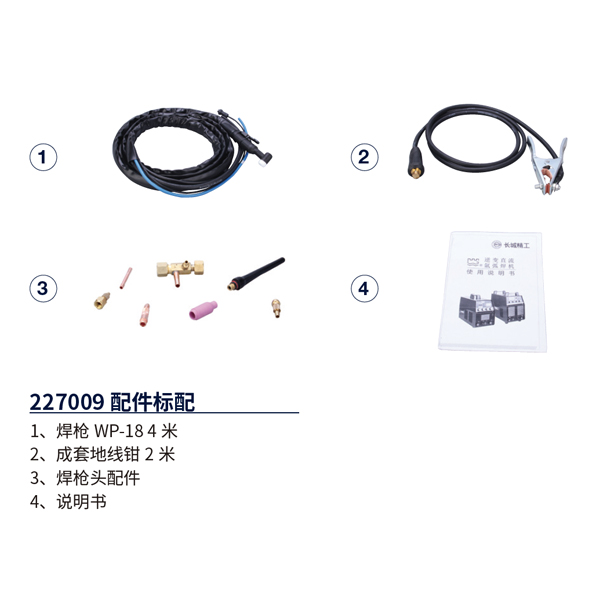 逆變直流氬弧焊機