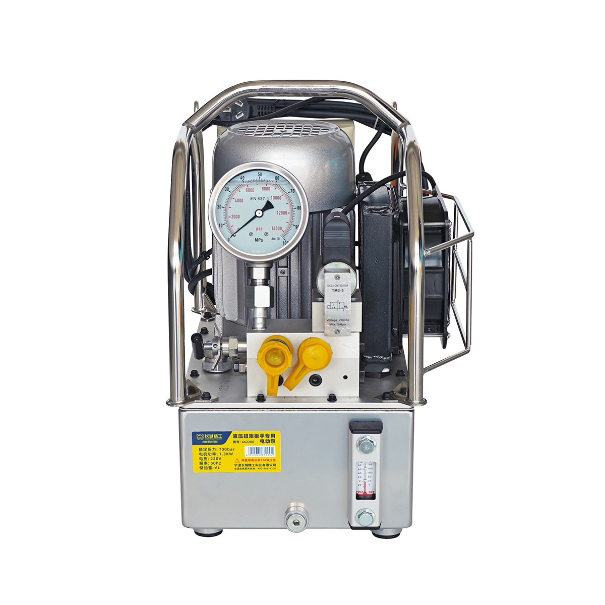 液壓扭矩扳手專用電動(dòng)泵