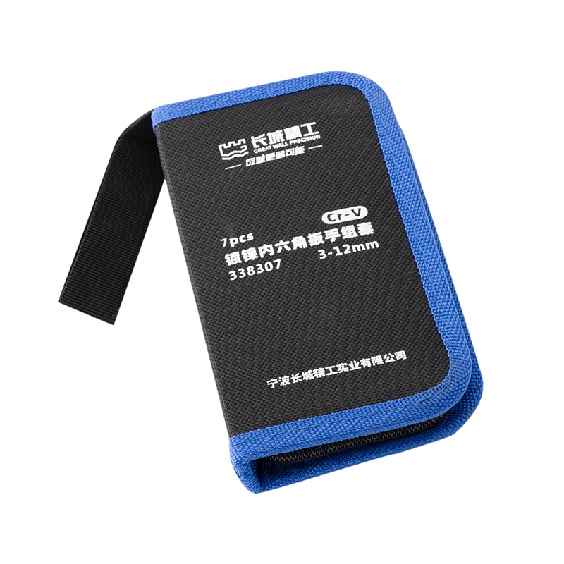 7~10pcs 牛津包鍍鎳標(biāo)準內(nèi)六角扳手組套