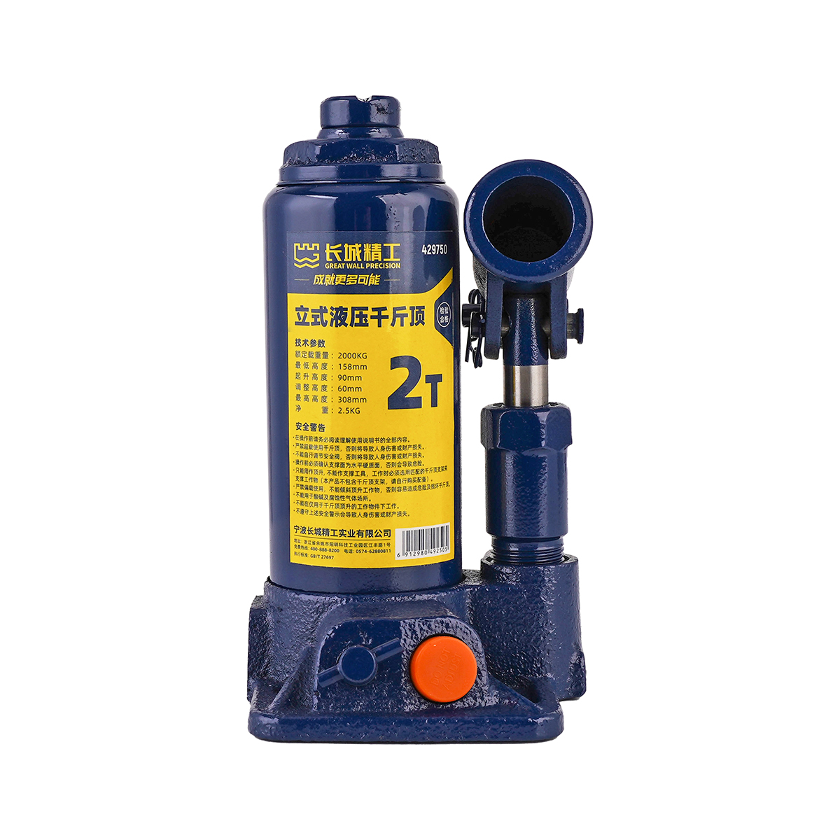 立式液壓千斤頂